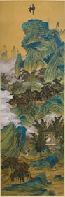 Chinese Drawing Landscape Painting,Qiu Ying Mark