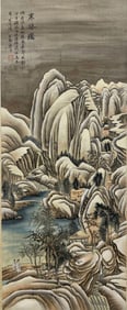 Chinese Drawing Landscape Painting,Tang Yin Mark