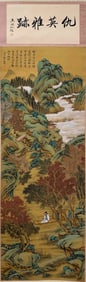 Chinese Drawing Landscape Painting,Qiu Ying Mark