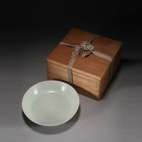 Guan Ware Porcelain Plate