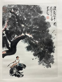 Chinese Drawing Child and Ox Painting,Li Keran Mark
