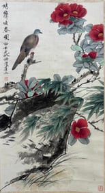 Chinese Drawing Flower and Bird Painting,Tian Shiguang Mark