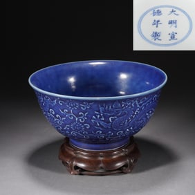 Blue Glazed Carved Flower and Dragon Pattern Porcelain Bowl