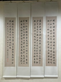 Group of Four Chinese Writing Calligraphy Painting,Li Zongren Mark