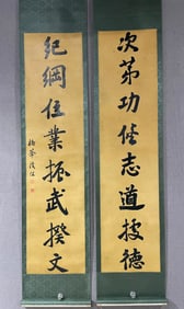 Pair of Chinese Writing Calligraphy Painting Antithetical Couplet,Dong E Mark
