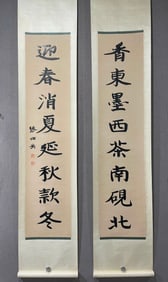Pair of Chinese Writing Calligraphy Painting Antithetical Couplet,Zhang Boying Mark