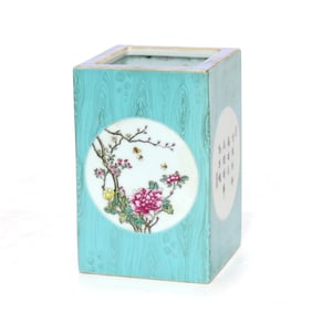 A FAMILLE ROSE 'FLOWER AND POEM' WOOD-GLAZED BRUSHPOT