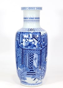 A BLUE AND WHITE 'FIGURE' BANGCHUIPING