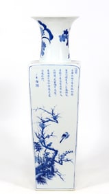 A BLUE AND WHITE 'BIRD AND POEM' VASE