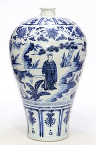 A BLUE AND WHITE 'LEGEND' PRUNUS VASE