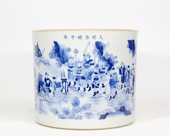 A BLUE AND WHITE 'FIGURE' BRUSHPOT