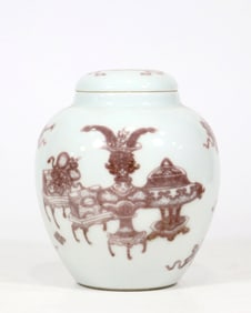 A UNDERGLAZE-RED 'BO GU' JAR
