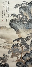 A CHINESE HAND PAINTING WITH THE MARK OF PU RU