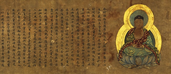 A CHINESE HAND PAINTING