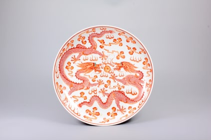 AN IRON RED 'DRAGON' DISH