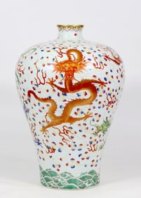 A FAMILLE ROSE 'FIVE DRAGON' PRUNUS VASE