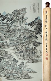 A CHINESE HAND PAINTING WITH THE MARK OF WANG QIYUAN