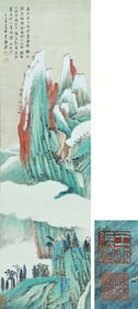 A CHINESE HAND PAINTING WITH THE MARK OF ZHANG DAQIAN