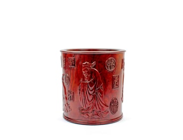 A HUANGHUALI BRUSHPOT