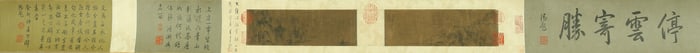 A CHINESE LONG SCROLL HAND PAINTING WITH THE MARK OF WEN ZHENGMING