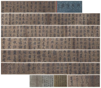 A CHINESE LONG SCROLL HAND PAINTING WITH THE MARK OF DONG QICHANG