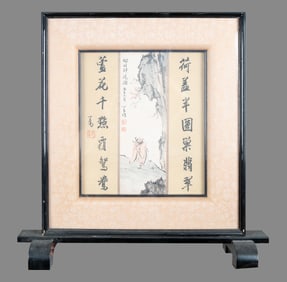 A CHINESE HAND PAINTING WITH THE MARK OF PU RU