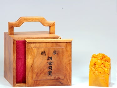 A TIANHUANG STONE SEAL