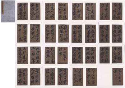 A CHINESE HAND ALBUM WITH THE MARK OF HUANG TINGJIAN
