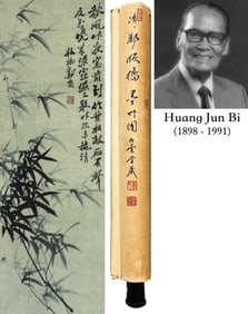 A CHINESE HAND PAINTING WITH THE MARK OF ZHENG BANQIAO