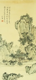 A CHINESE HAND PAINTING WITH THE MARK OF PU RU
