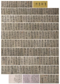 A CHINESE LONG SCROLL HAND PAINTING WITH THE MARK OF HUAI SU