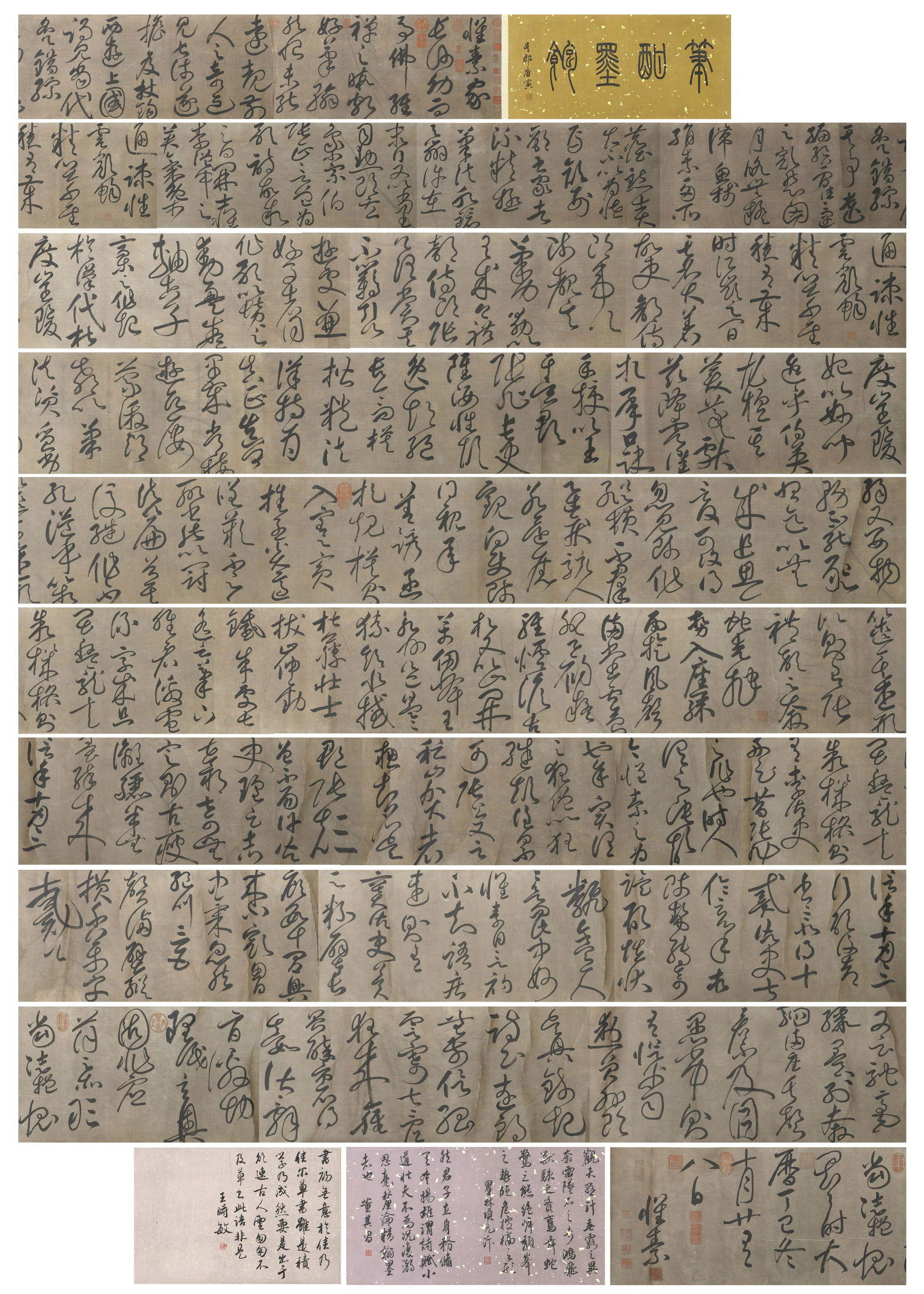 A CHINESE LONG SCROLL HAND PAINTING WITH THE MARK OF HUAI SU: A CHINESE LONG SCROLL HAND PAINTING WITH THE MARK OF HUAI SU 2225*39CM