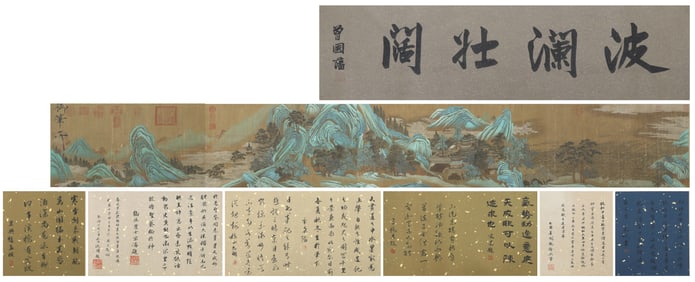 A CHINESE LONG SCROLL HAND PAINTING WITH THE MARK OF EMPEROR HUIZONG