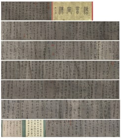 A CHINESE LONG SCROLL HAND PAINTING WITH THE MARK OF WANG XIZHI