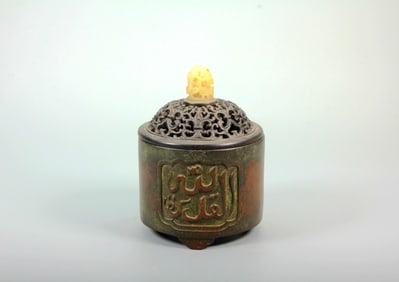 A XUANDE PERIOD ARABIC-SCRIPT CYLINDRICAL BRONZE CENSER