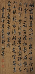 A CHINESE HAND PAINTING WITH THE MARK OF EMPEROR QIANLONG