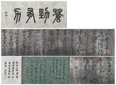A CHINESE LONG SCROLL HAND PAINTING WITH THE MARK OF ZHANG XU
