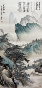 A CHINESE HAND PAINTING WITH THE MARK OF WU HUFAN