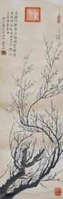 A CHINESE HAND PAINTING WITH THE MARK OF SUN KEHONG