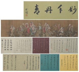 A CHINESE LONG SCROLL HAND PAINTING WITH THE MARK OF WU DAOZI