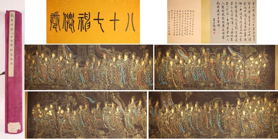 Chinese Drawing Character Story Hand Scroll,Zhang Daqian Mark