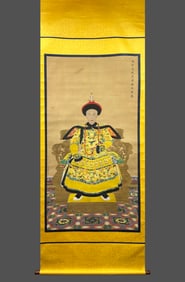Chinese Drawing Portrait Emperor Painting,Qu Zhaolin Mark