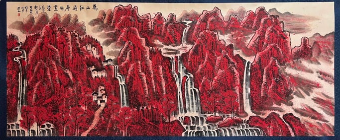 Chinese Drawing Landscape Painting,Li Keran Mark