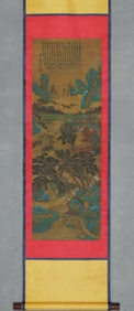 Chinese Drawing Landscape and Character Painting,Zhao Boju Mark