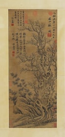 Chinese Drawing Bamboo Painting,Su Shi Mark