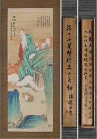 Chinese Drawing Landscape Painting,Zhang Daqian Mark