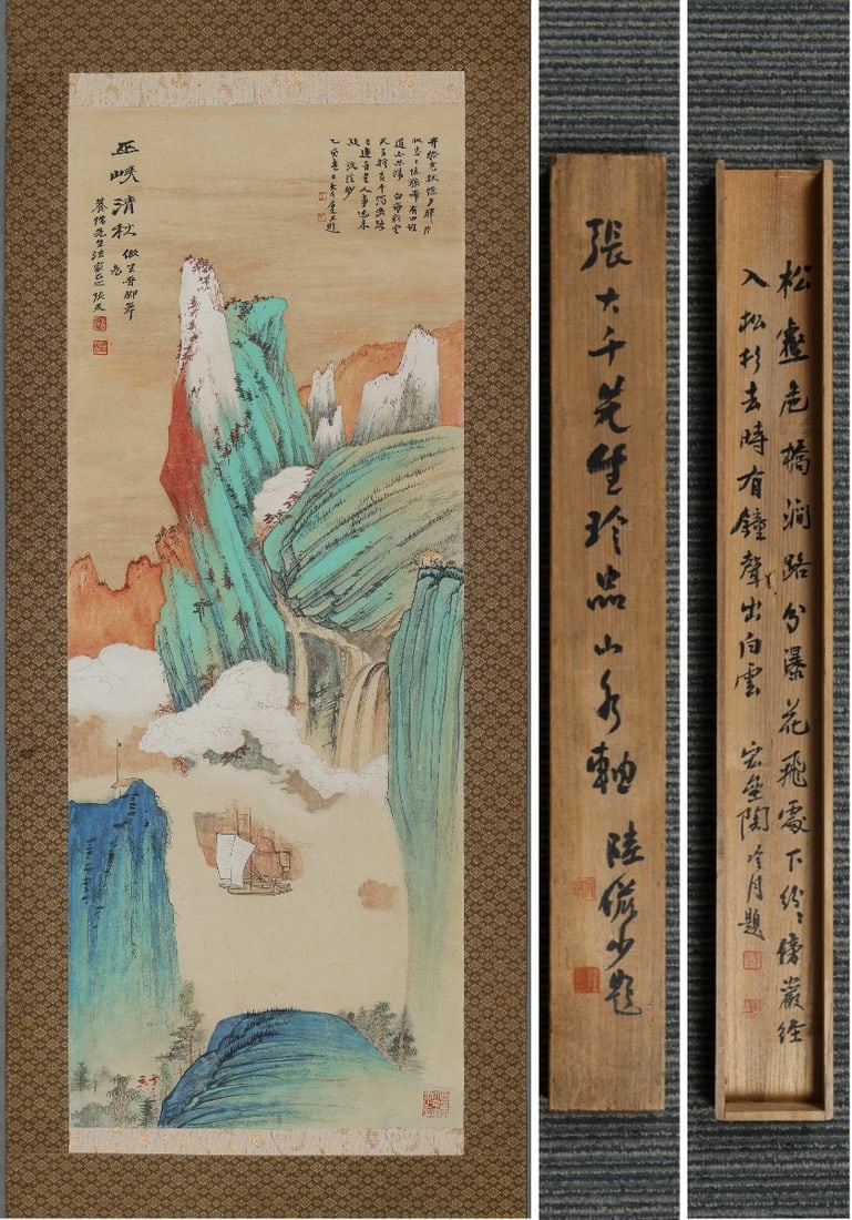 Chinese Drawing Landscape Painting,Zhang Daqian Mark (1 of 11)