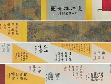 Chinese Drawing Landscape Hand Scroll,Zhao Gan Mark