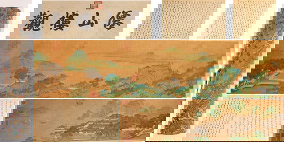 Chinese Drawing Landscape Hand Scroll,Qian Xuan Mark