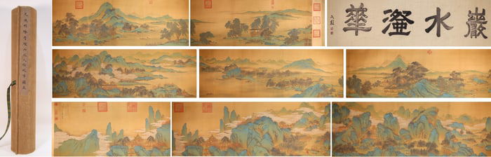 Chinese Drawing Landscape Hand Scroll,Wen Zhengming Mark